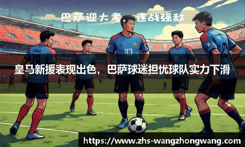 王中王官网资料