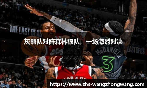 王中王官网资料