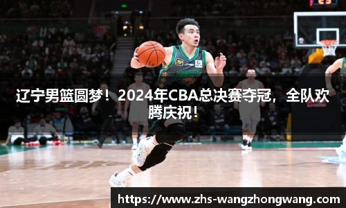 王中王官网资料