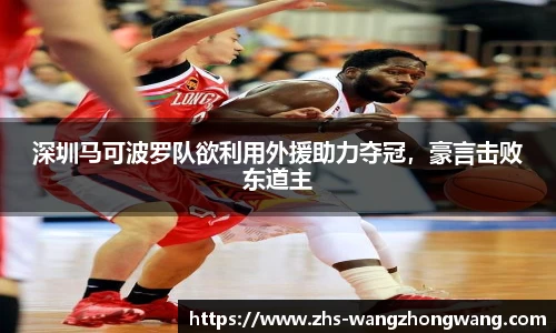 王中王官网资料