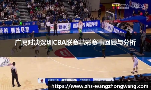 王中王资料大全