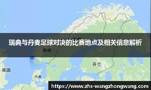 王中王官网资料