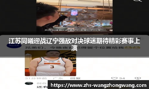 王中王官网资料