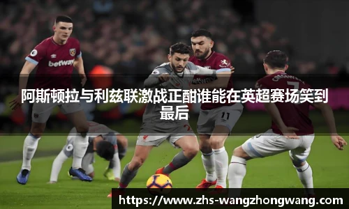 王中王官网资料