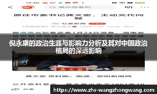 王中王官网资料