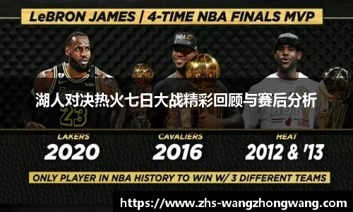 王中王官网资料